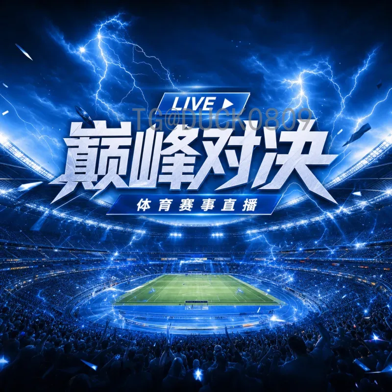 2026世界杯球队新闻：各队备战动态与核心球员最新消息