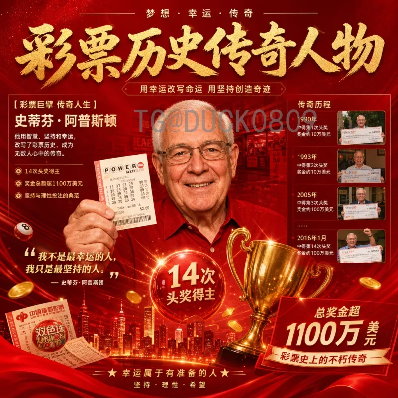伊朗主帅怒斥裁判不公，直言对手踢人不踢球引发热议