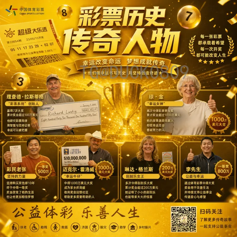 2026美加墨世界杯射手榜全程追踪：金靴之争全景解析