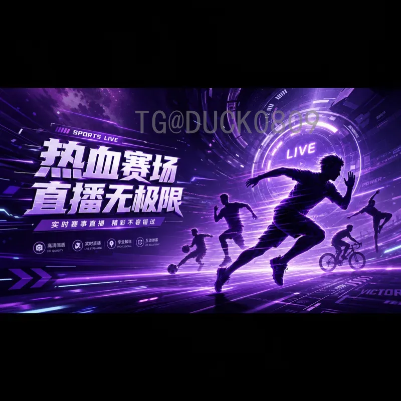 世界杯决赛圈今日比赛时间一览：精彩对决不容错过
