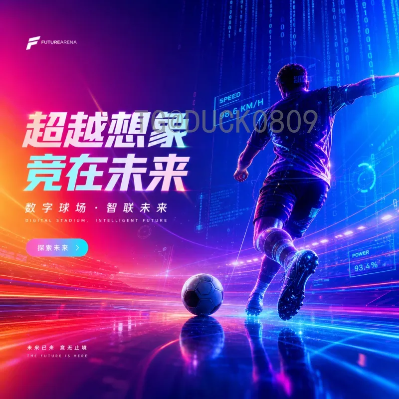 葡萄牙世界杯赛程全解析：历史征程与2022年卡塔尔世界杯回顾